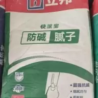 立邦快涂宝防碱面层腻子粉 20kg 净味腻子粉 不 立邦快涂宝防碱面层腻子粉 20kg 净味腻子粉 不