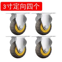 三寸 单轮加轴承管件(一个) 万向轮3寸轮子4寸脚轮静音橡胶轮手推车轱辘平板车轮5寸带刹车轮