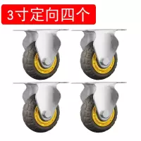三寸 单轮加轴承管件(一个) 万向轮3寸轮子4寸脚轮静音橡胶轮手推车轱辘平板车轮5寸带刹车轮