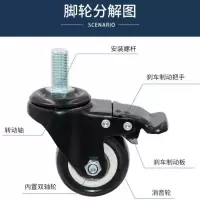 万向轮家用耐磨 静音 带刹车 轮子