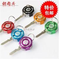 鬼爪钥匙随机发货 摩托车改装配件钥匙头电动车改装钥匙头鬼火改装钥匙头个性钥匙头
