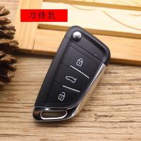 刀锋款莲花L1.6(原车折叠)送扣 适用青年莲花l3l5配车遥控器钥匙竟速竟悦改装折叠钥匙L3L5替换壳