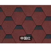 大卖中国红 先看样品 防水隔热抗酸雨自粘沥青瓦轻钢别墅木阳光房屋面油毡瓦混凝土瓦片