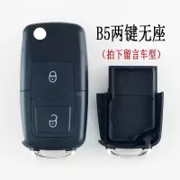 只要外壳先联系客服 重汽豪沃悍将统帅轻卡货车钥匙改装折叠外壳配遥控器芯片总成胚头
