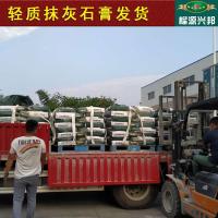 10kg 试用特价发物流 墙面抹灰石膏砂浆 墙面修补抹灰石膏 腻子粉 榴源兴邦 特价