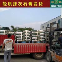 大量购买咨询商家 抹灰石膏 轻质抹灰石膏 墙面找平 墙面修补腻子粉 粉刷石膏 隔音