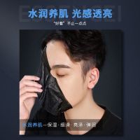 [进口原料]烟酰胺男士面膜10片 欧珀仕男士面膜补水控油祛痘保湿去黑头淡化痘印收缩毛孔提亮肤色