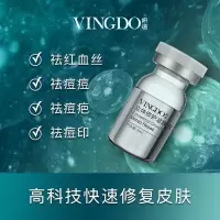 (二对体验装) 去痘印去痘坑痘疤美白修护寡肽冻干粉祛痘修复因子祛痘印痘坑祛斑