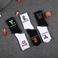自选组合2双装 3双篮球袜子NBA长筒棉袜吸汗防臭四季款潮流百搭时尚篮球长袜男款