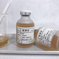 熊果苷 一瓶30ml 白成一道光!熊果苷原液 嫩白亮肤补水精华淡化沉淀痘印 熬夜暗黄