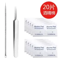 直夹+粉刺针+20片 不锈钢粉刺针粉刺夹双头暗疮针套装挤痘痘黑头工具弯头镊子祛痘针