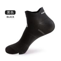 1双(黑色) 男士均码(39-44) 专业运动袜子跑步袜男女加厚浅口健身短袜防臭潮袜防臭船袜马拉松