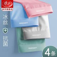 L 浪莎4条抗菌冰丝内裤男中腰夏季薄款舒适男士内裤夏天透气平角裤