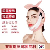 [远红外款]-粉色 瘦脸神器小v脸绷带美容仪法令纹提拉紧致双下巴塑形面罩面雕面膜
