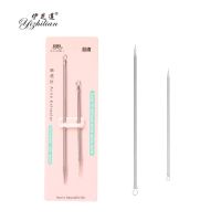 银色 2019不锈钢粉刺针暗疮针黑头针祛痘针 祛黑头挑痘痘
