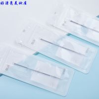 C1601 酷品清闭口粉刺针套装拔去黑头神器美容院专用挑挤痘痘美妆工具