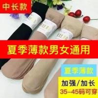 【男女可穿】加强加长夏季薄款 5双黑 【男女通用】5-20双春秋款钢丝面膜袜短袜加厚加长中筒加大袜子女