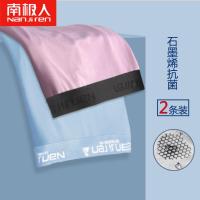 [2条装石墨烯]浅紫/浅蓝 L [110斤内] 南极人石墨烯抗菌内裤男士成人冰丝爽夏无痕平四角短内裤子头男生