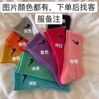 [两双装]白色+白色 中筒 [5双装]袜子女ins日系袜子勾勾袜秋冬款中长筒原宿运动学生糖果袜