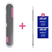 粉刺针+收纳盒 粉刺针不锈钢去痘痘针黑头针暗疮针祛痘神器拔粉刺细胞夹美容套装