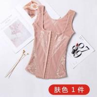 1条I(肤色.) M [建议70-95斤] 燃脂减肥产后收腹带塑身上衣背心减肚子瘦身瘦腰束腰束身美体薄女