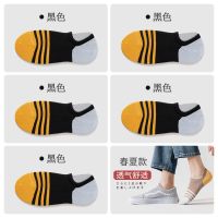 C6-全部黑色 1双装(收藏店铺优先发货) 船袜男薄款条纹浅口隐形袜低帮短袜防滑防臭透气全棉不掉跟不变形