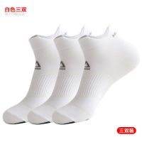组合16 白色三双 女款[34-39均码] 专业马拉松跑步袜子男女户外速干短袜夏季防臭透气运动短筒篮球袜
