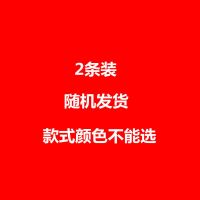 随机发货2条装 M码(80-115斤) 4条装 棉裆青年男士内裤平角裤性感男生四角裤衩中腰运动潮版透气
