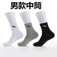 特价 一双白色 安 女短 [独立包装]安T运动袜5双装男女中筒球袜透气短筒户外跑步防臭袜