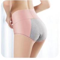 (一条装)粉色 L(适合80-105) [美雅挺]冰丝高腰生理内裤女月经期安全防漏卫生例假透气姨妈裤
