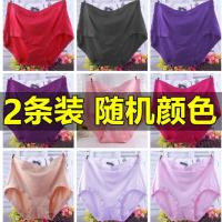 2条装 随机颜色 4XL[建议130-180斤] 300斤特大码加肥加大胖mm200斤三角内裤女宽松高腰胖妈妈老年人裤