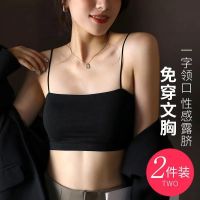 气质黑(1件装升级款) M(100斤以内) 顶瓜瓜细肩带内衣一体式无钢圈美背心夏聚拢网红薄款防走光抹胸罩
