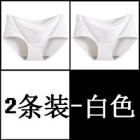 2条白色 M [65-95斤] [多组合装]无痕内裤女性感中腰冰丝一片式弹力大码透气三角裤头