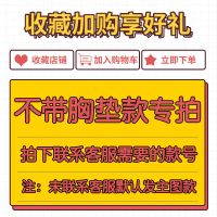 不带胸垫款 不带胸垫 M 带胸垫睡裙女夏短袖学生宽松薄款自带bra免穿内衣可外穿棉质睡衣