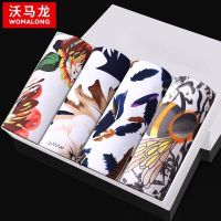 包头款印花1K L码[80-100斤] 男士内裤[4条装]男式平角裤透气抗菌舒适时尚中腰男四角裤