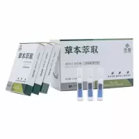 薄荷味过滤烟嘴 贡草烟嘴一次性三重过滤嘴男女粗中细三用烟嘴滤芯型戒烟过滤烟具