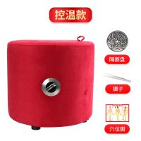 [中高]红色-天鹅绒-调温款 赠品(隔姜盘+穴位图+镊子) 艾灸蒲团坐灸凳条坐垫女熏蒸家用仪垫子养生臀部宫寒艾灸盒随身灸