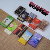 【细支 5盒】随机五种不同款 玉溪茶烟大熊猫黄鹤楼20支一条中华生日礼物男非烟盒