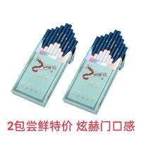 新品尝鲜 南京 炫赫门2包细支 正宗南京煊赫门一条芙蓉烟真品中华口感水果味茶烟烟草烟盒戒烟品
