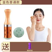 金色普通款 单个艾灸棒(配布套无盒无赠品) 玉石面部艾灸棒面部桃花灸艾灸仪罐艾灸罐家用脸部艾灸罐美容院灸