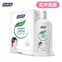 [无冲洗器]迷你小瓶168ml*1 妇炎洁洗液止瘙痒去异味女性私处护理阴道炎妇科洗液送阴道冲洗器