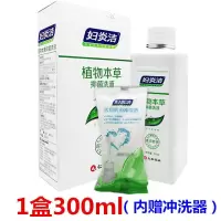 1盒(300ml+冲洗器) 300ml 妇炎洁抑菌私处护理洗液 女性外阴清洁抑菌私处冲洗液