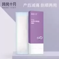 美尚十月产妇会阴冷敷垫产后月子用品顺剖腹产撕裂侧切冷敷贴冰袋 美尚十月产妇会阴冷敷垫产后月子用品顺剖腹产撕裂侧切冷敷贴冰