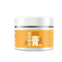 屁股疼大腿疼1瓶体验装 终身不犯[早用早舒服]坐骨神经痛腰椎疼痛压迫神经屁股疼腿麻用