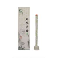 一盒装送底座 天然艾草熏香驱蚊孕妇儿童室内消毒杀菌艾条艾柱祛湿艾叶艾香