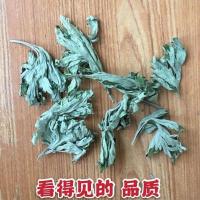 精选艾叶250克 艾叶艾草野生宝宝泡澡足浴包暖宫驱寒祛湿助眠泡脚包脚臭克星