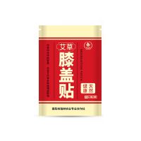 一袋(12贴) 艾叶膝盖贴热敷贴护膝贴关节颈椎贴暖贴