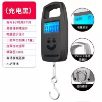 电池款-磨砂黑[送电池] 手提电子秤商用家用迷你称重电子秤厨房50kg便携式快递钓鱼弹簧秤