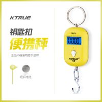 25kg[钥匙扣手提秤]明亮黄 精准手提秤电子秤20公斤迷你称重器便携小型弹簧秤买菜快递吊钩称
