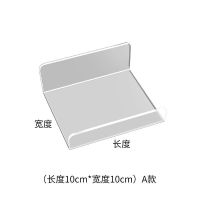 A款10-10 亚克力置物架壁挂隔板免打孔墙上一字层板厨房卫生间浴室手办定制